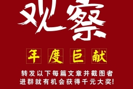 深度观察中国酒业“西北狼”