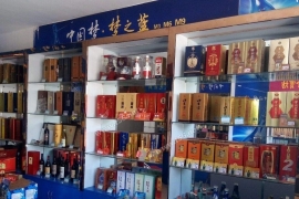 终端陈列十八招，招招有效！