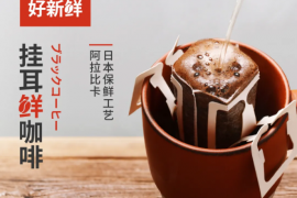 1天卖出40多万杯的隅田川，想成为“鲜咖啡”的代言人