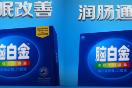 解读 | 为什么“礼品”定位是个“伪命题”？