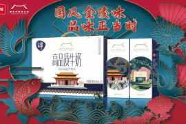老字号，新势力！卫岗乳业多款明星产品正在火热招商！