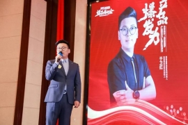 【润菲乐爆品揭秘大会】于卫红：与“李”同行，dun梨圆梦！