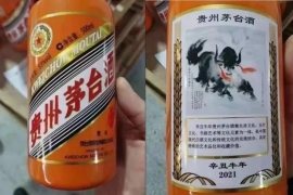 大家盘点：牛年生肖酒来袭，看“牛”转乾坤