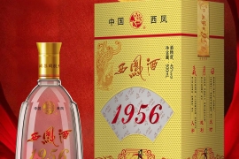 牵手同城酒库，1956西凤酒挺进山西打造样板市场