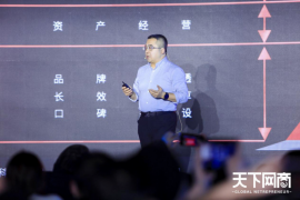 微博葛景栋：社交新生力赋能电商价值之路