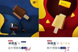 钟薛高喜茶们该给时代红利“还债”了