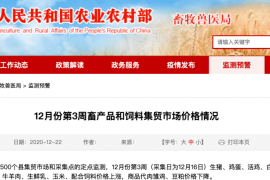 需求不断增加！牛肉价格同比上涨5.3%！