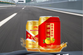 创新功能饮料，王老吉推出刺梨营养素