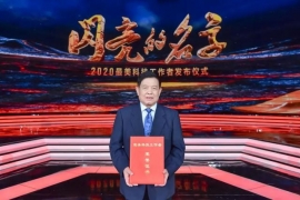 李玉：农业科技工作者一定要到生产实践中去