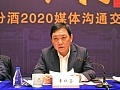 李秋喜：文化引领、融合发展，开启“文化为王”新时期