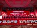 今世缘周素明：2021年打牢高端化基础，加快推进全国化进程