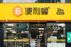 便利蜂《2020国民便利店报告》：社区店不可或缺！