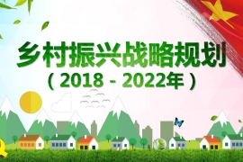 农业文化遗产如何焕发新活力？专家齐聚浙江