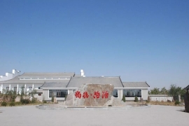 禹皇酒庄：徽派建筑中的紫禁城