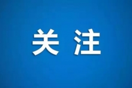 全国农产品批发市场创新发展研讨会在重庆举办
