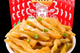 乌江榨菜召开新战略启动会，引领榨菜产业再升级！