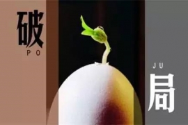 酒类经销商发展的几个难题，如何破局？