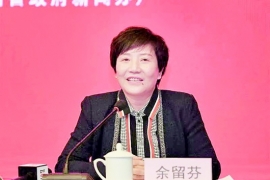 余留芬：力争5年内实现岩博酒业整体上市