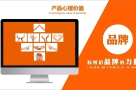 销售技巧 | 产品介绍说什么才能打动顾客？