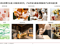 从解渴到社交满足，星巴克和可口可乐教会了我们什么?