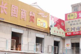 大商现身说法：调味品经销商如何拥抱互联网？