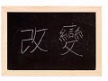 99%经销商感受到危机，80%在观望，只有1%在行动!