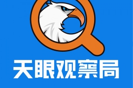 梅阗退出新疆伊力特酿酒有限公司法定代表人