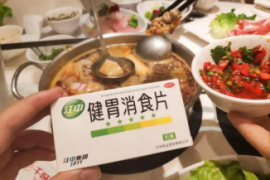 云南白药卖牙膏、同仁堂卖咖啡、“张仲景”卖蛋糕 ——传统药企跨界的“场”能量重构