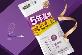 千亿级别的冰淇淋市场，是厮杀最残酷的快消江湖？
