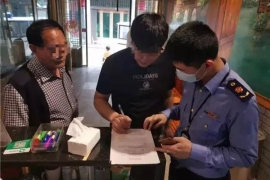 火锅店！浙江开出首张餐饮浪费“罚单”