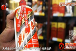 太坑了！有人买几十瓶二手茅台，都是假的！