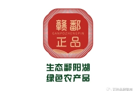 芒种解读丨江西模式开启中国农业品牌新时代