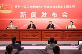 北大荒：赋予“北大荒精神”新的时代内涵