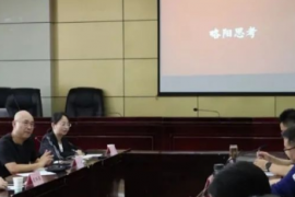“略阳产业”的农本思考