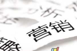 营销的四层境界