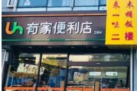 为什么超市不断闭店，便利店却遍地开花？