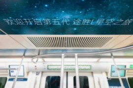 如何打造年轻人喜欢的“潮流营销”？
