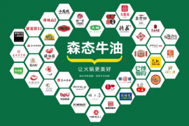 火锅届“黑马”引动行业暗涌，不可错过的新风口就在眼前