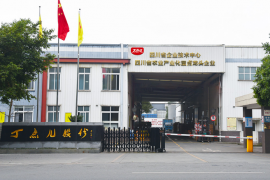 丁点儿荣获“中国食品行业创新品牌”