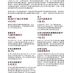 啤酒行业也“内卷”，“躺平”就输了