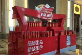巴西“啤酒巨头”进军中国市场，国产啤酒接连出局