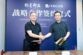 8亿航媒投放，酱香白马钓台御品插上腾飞的翅膀！