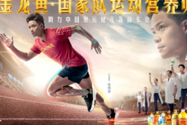 奥运冠军是怎么“吃”的？金龙鱼这波奥运营销让人食欲满满