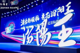历时345天，吕梁“十朵小金花”成色几何？