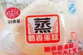 再上黑榜，港荣蒸蛋糕被曝菌落总数超标！