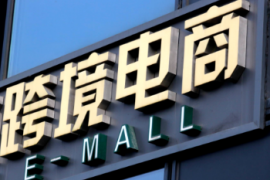 太惨烈，几乎所有中国跨境电商卖家都要关店？