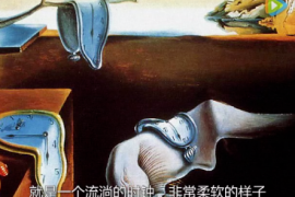 时间与距离逐渐消亡，我们该如何数字化生存？