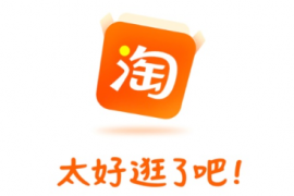 中年人去了小红书B站，年轻人又开始逛淘宝了