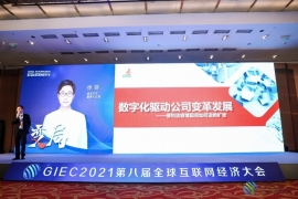 数字化成零售业布局重点，金虎便利店实现用户、营收双增