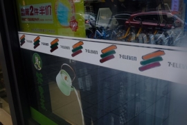 2021中国城市便利店指数发布